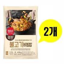 햇반 CJ 쿡반 비비고 불고기 비빔밥(2인분) 410g, 2개