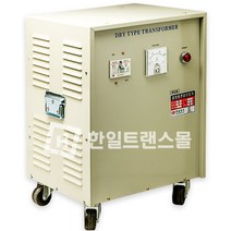 공업용 변압기 삼상복권 20KVA 건식/다운/승압 220V 380V 440V 480V 복권형 3상, 다운440V-220V