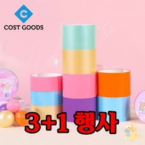 코스트굿즈 테이프공 테이프볼 끈끈이 찐득볼 만들기, 4.8CMx8M, 펄초록