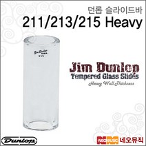 던롭 211213215, 던롭 213 LARGE