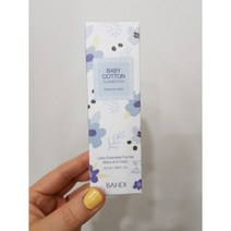 반디 플라워비타 베이비코튼 핸드크림50ml, 1개