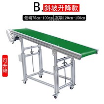 공장자동화 컨베이어벨트 조립라인 파이프라인소형컨베이어벨트컨베이어사출기접속대등반컨베이어, 리프트 【길이 1m】, 300mm