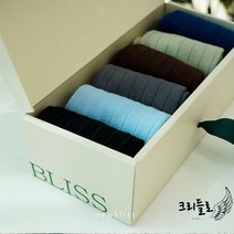 심리스 투톤골지 남성양말선물 세트 남편 발큰여성
