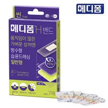 메디폼 H 밴드 - 일반형 혼합형 / 간편한 방수형 습윤드레싱, 메디폼 H 밴드 일반형 (7매)
