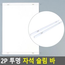 페이퍼 집게 자석 서류 홀더 비즈니스센터 소형사무실 홈피시방 고3수능선물 용지함