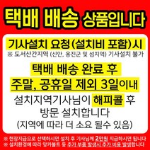 노비타 노비타 리모컨 방수 비데 BD-N443+이온정수필터2개 [설치비포함], 단일옵션