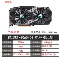 ASUS GTX1660 6G RTX2060 6G 12G 2070 2080 2080TI 슈퍼 컴퓨터 그래픽 카드, 스페셜MAXSUNRTX20606G게이밍듀얼팬