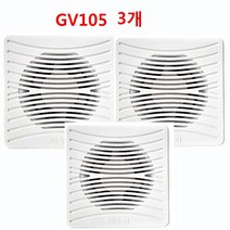 GV105 3개 맴돌이 환풍기 욕실 주방 화장실 공업 산업 가정 설치 커버 화이트 사무실 벽면 교체 후앙 세면실 가격 종류 파는곳 모양