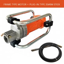 단상 220V 건설 현장 콘크리트 진동 막대 모터 고주파 시멘트, 02 With 6M stick