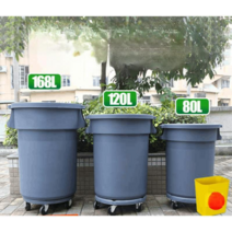 업소용 쓰레기통 바퀴달린 양동이 대용량 물통 재활용, 베이스 없는 167L-블랙 그레이