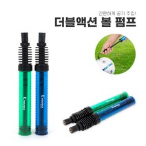 휴대용 볼펌프 미니 공기주입기 공기펌프 미니펌프 축구공 농구공 튜브, 블루