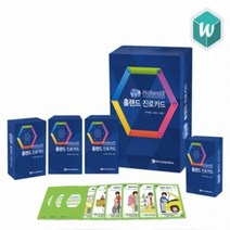 홀랜드진로카드4벌과 활용가이드1부세트 진로 카드 보드게임 보드 게임