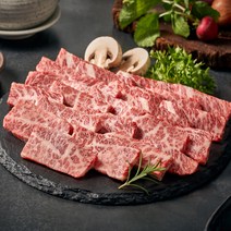 한우왕 한우 소고기 등심 안심 채끝 갈비살 차돌박이 양지 국거리 (선택가능), 1팩, 갈비살 1++등급 600g