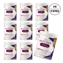 남양 아이엠마더 2단계 800g x 9캔