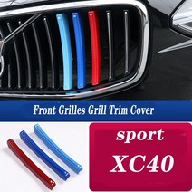 차량 그릴 전면 커버 볼보 S60L S90L XC40 XC60 XC90 XC70 V90 CC S90 S60 S40 V60 자동차 M 스포츠 3 스웨덴 색상 개, 8.xc40