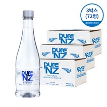 퓨어엔젯워터 뉴질랜드 수입생수 화산암반수 천연 미네랄워터, 500ml, 72개
