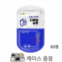 케어엔 관절MSM 관절 건강 디메틸설폰 MSM 연골 엠에스엠 건강기능식품 관절연골 MSM분말 정, 60정