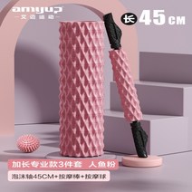 로즈쿼츠 하트 괄사 마사지 얼굴 바디 경락 마사지기 셀프 종아리 허벅지 셀룰라이트 제거 림프순환 스틱 도구 기구 머리 두피 지압 팔자주름 목주름, 19번
