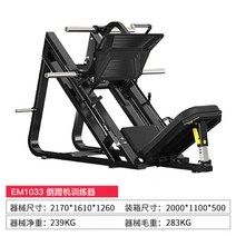 펙덱플라이 머신 기구 헬스 웨이트 홈짐 운동 클럽용 상체 가슴, 백드롭 트레이너