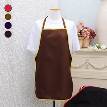 (주)더해피 가정 미술 미용 수예 카페 업소 손님용 핸드메이드 앞치마 모음, 손님용 앞치마(목끈형)-브라운