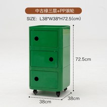 다용도 수납장 레트로 거실 캐비닛 사이드 미니 활용 디자인 침실 진열 틈새 인테리어 작은, G