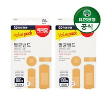 유한양행 [본사직영] 해피홈 메디큐어 멸균밴드(혼합형) 100매입x2개(총 200매), 1개