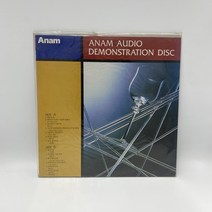 ANAM AUDIO 미개봉 LP / 엘피 / 음반 / 레코드 / 레트로 / AA1713