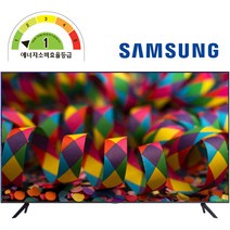 삼성전자 비즈니스TV 4K 43인치 50인치 55인치 65인치 75인치 UHD HDR 1등급 WiFi 유튜브 / 스탠드 벽걸이, 벽걸이형