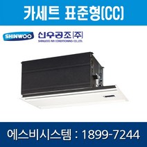 [신우공조] FCU 카세트 표준형(CC) SFC-80CC