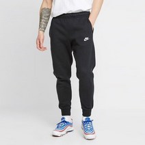 나이키 NSW 클럽 FT 조거팬츠 BV2679-010