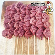 국내산 무염 닭염통 1kg (4구) 염통꼬치 닭 특수부위, 1개, (4구)염통꼬치(40개내외)/5팩