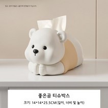 뭉게구름 각티슈 두루마리휴지 사각티슈 케이스 물휴지 휴지곽, 999, 좋은곰