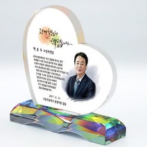 교장 선생님 선물 하트 크리스탈 인물화 상패 퇴직 퇴임 재직기념패 감사패 송공패 tks 086, 캐리커쳐_2인화_머그컵추가