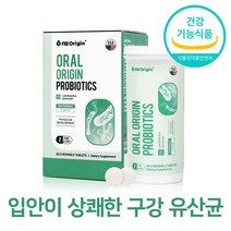 식약처인증 입냄새 제거 씹어먹는 구강 유산균 자일리톨 페퍼민트 멘톨 무설탕 프로바이오틱스, 6개