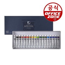 신한 전문가용 수채화 물감세트 7.5ml 18색 워터칼라