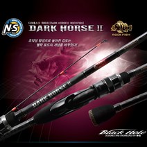 엔에스 다크호스2 락피쉬 ROCKFISH 볼락낚시대, 공통