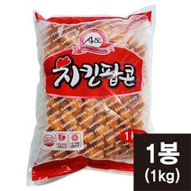 상도 팝콘치킨 1kg 치킨팝콘 순살강정 [코리아타임스퀘어]