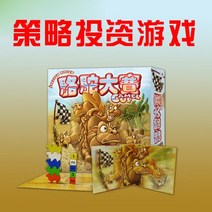 재밌는 카멜업 보드게임 카멜 낙타 전략보드게임 재밌는 카멜업 보드게임 카멜 낙타 낙타, 낙타 대회플라스틱 물개