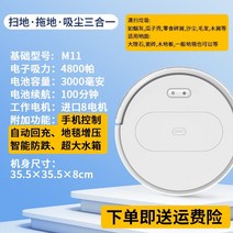 로버트 청소기 로봇 스마트 강력흡입 자동 의 뜨거운 판매 가정용 청소 청소 끌기 및, 흰색 자동 충전