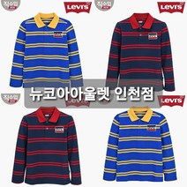 [리바이스키즈] 대박세일 봄에 따악 남아 여아 공용 구분 없이 스트라이프 PK 카라 티셔츠