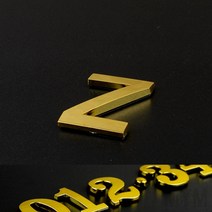 마이몰12 금색 입체 이니셜문자 E 간판스카시 스카시현판, Z