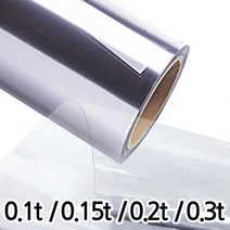 투명 아스테이지 0.1mm 0.15mm 0.2mm 0.3mm