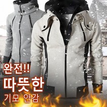 스웨터 상하 셋업 겨울 상품 가격 인하 재고 판촉 방풍 보온 세트 멋지럽고 유행함 부드러운 촉감 멋있고 세련됨/패션과 보온성 겸비
