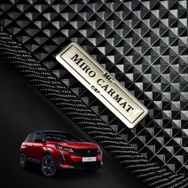 푸조 3008 알뤼르 GT 고무 1열+2열 풀세트 차바닥매트 씬카매트, 카매트 1+2열, 3008 (2017년3월~ 2021년)