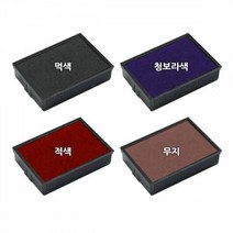 자동스탬프 일부인 도장 구문 리필패드 무지 S-300, 해당 상품 선택하기