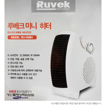 바닥 온풍기 히터 가정용 탁상용 전기 미니 벽걸이 캠핑 욕실 차박 렌탈 공장 소형 대형 난방기 사무 회사, 상세페이지 참조