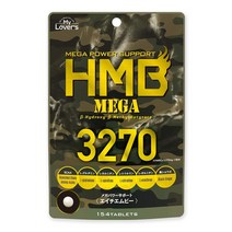 인피니티―HMB 보충제 「HMB MEGA 3270」154립 트레이닝시의 영양 보급에 HMB+8종류의 서포트 성분 배합