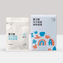동구밭 지구살림 세탁세제, 단일속성, 1개