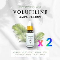 프랑스세더마 보르피린 에센스 100% 원액 입술 가슴 팔자주름 이마 탄력 2병