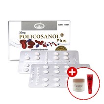 네이쳐스탑 호주 호주산 폴리코사놀 20mg 30정X5개 사탕수수 효능 효과 성분 추출물 프로코사놀 프리코사놀 코사놀 추천 가격 폴리코사민 policosanol, 단품, 단품